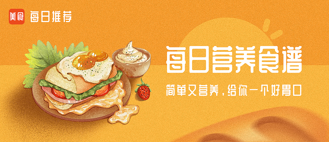 插画类banner（图ZMjUyOTg0MTA4） - 创作习作 - 站酷设计师地球啊原创素材 - 站酷ZCOOL
