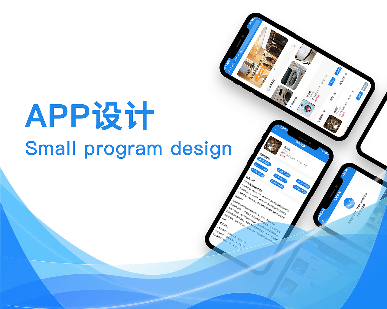 共享APP（图ZMjU2NjEwNzQ4） - APP界面 - 站酷设计师魏YQQ原创素材 - 站酷ZCOOL