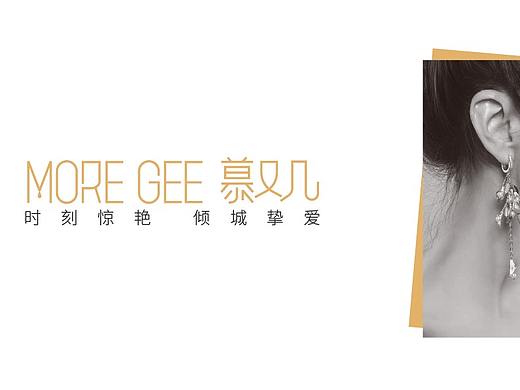  慕又几
