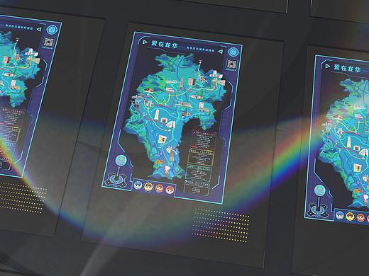 爱在龙华-儿童友好研学地图。