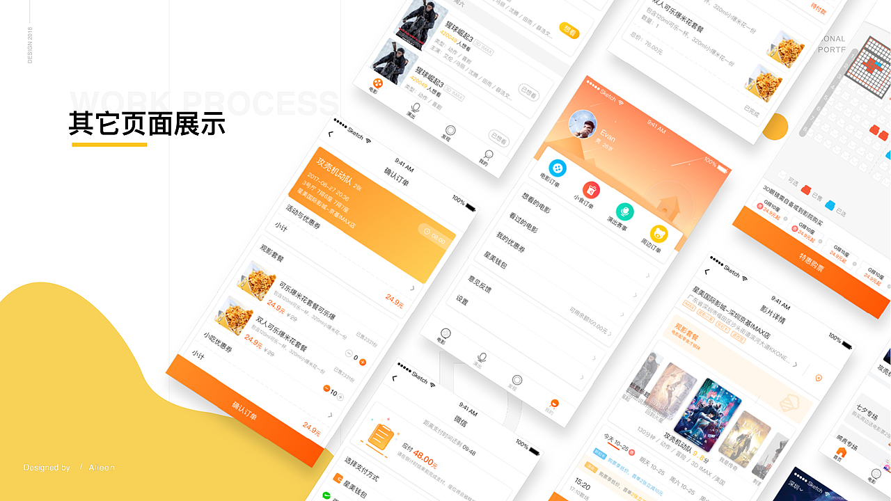 2019-2021作品集