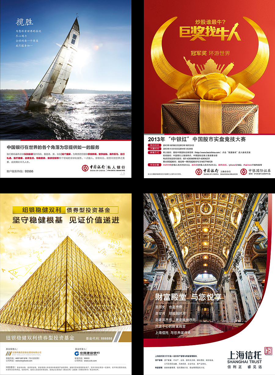 那些年青春献给了谁（图ZMTU2MjM0NDQ=） - 海报 - 站酷设计师一林一山原创素材 - 站酷ZCOOL