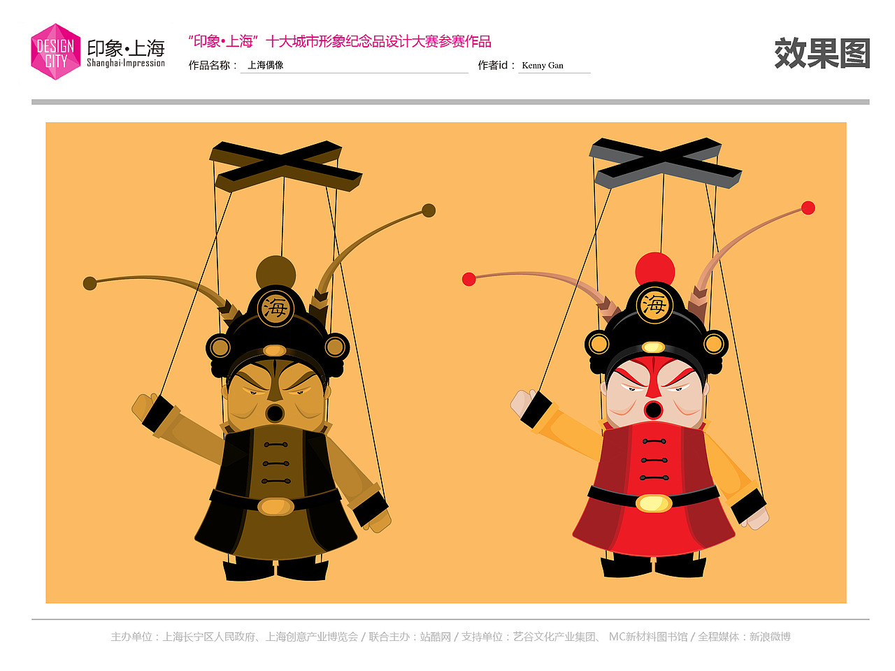 上海偶像（图ZNDA1NTE1Ng==） - 文案/策划 - 站酷设计师homarihong原创素材 - 站酷ZCOOL