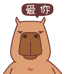 水豚君呆布拉表情（图ZMTA5NjM0NjI0） - 网络表情 - 站酷设计师591动漫原创素材 - 站酷ZCOOL