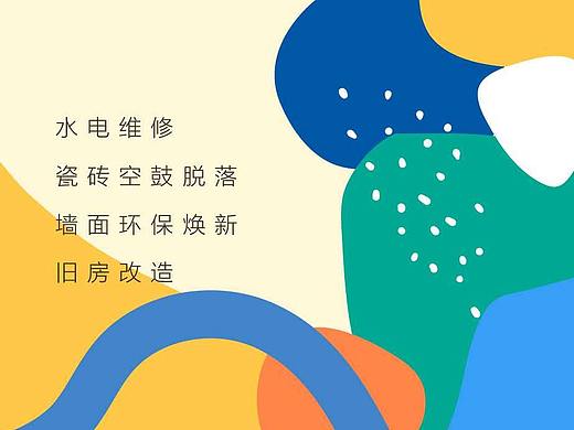 海报