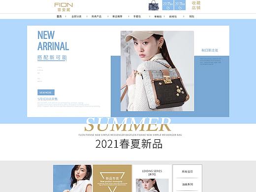 菲安妮首頁（個人主頁-ZNTM0MjU2MzI=） - 電商 - 站酷設(shè)計師Z84751786原創(chuàng)素材 - 站酷ZCOOL