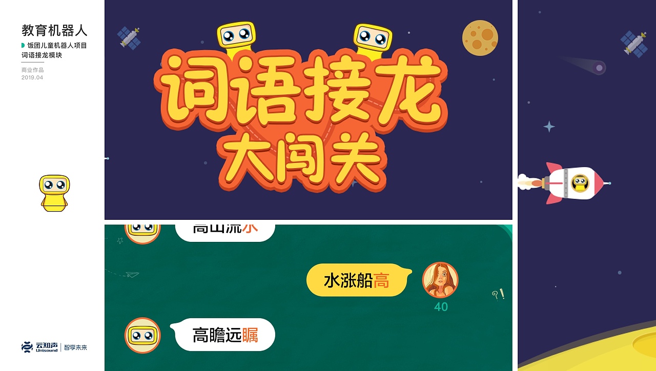 portfolio（图ZMjg3OTQ2NTYw） - 其他UI - 站酷设计师vonstrong原创素材 - 站酷ZCOOL