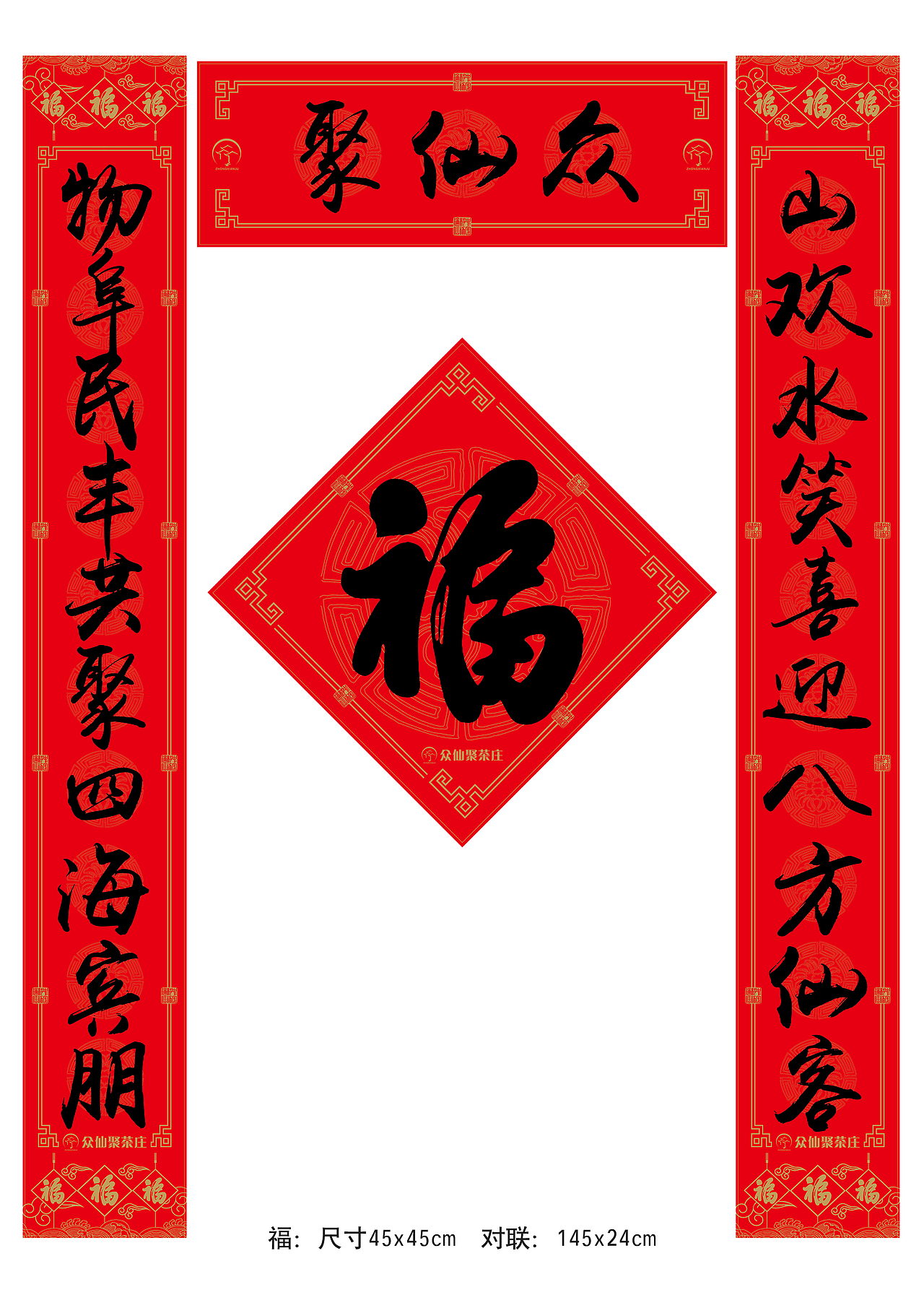 茶庄周年庆物料 织金广告 织金设计 织金传媒 黔桂缘 包装设计 付志安 活动物料 茶文化（图ZMjQ4MjkyMjg=） - 宣传物料 - 站酷设计师黔桂缘传媒原创素材 - 站酷ZCOOL