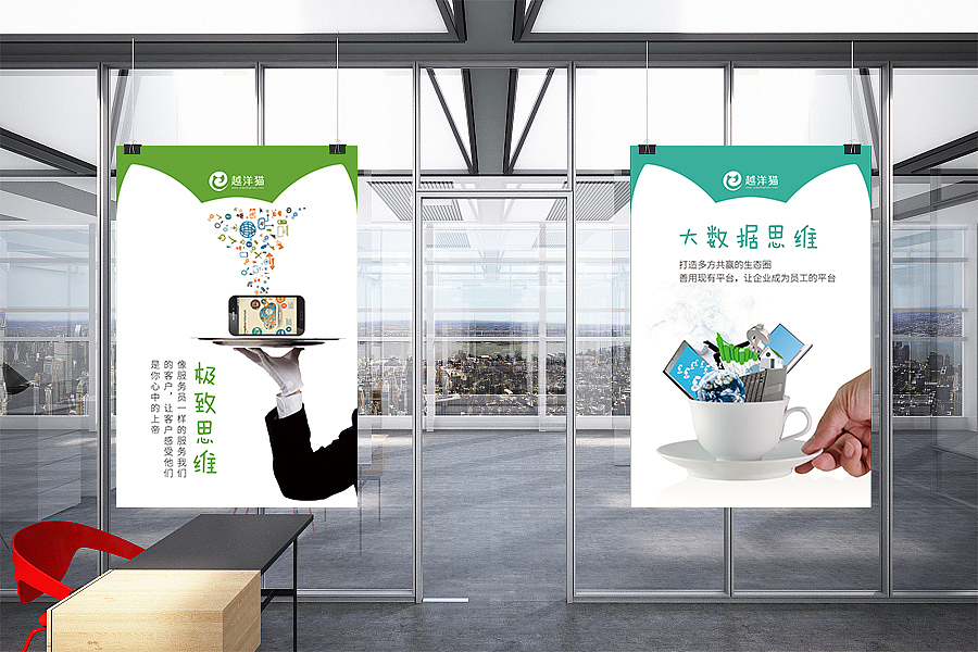 某海外代购企业文化墙一系列海报（图ZNTgzOTQ5OTI=） - 海报 - 站酷设计师黑白灰simple原创素材 - 站酷ZCOOL