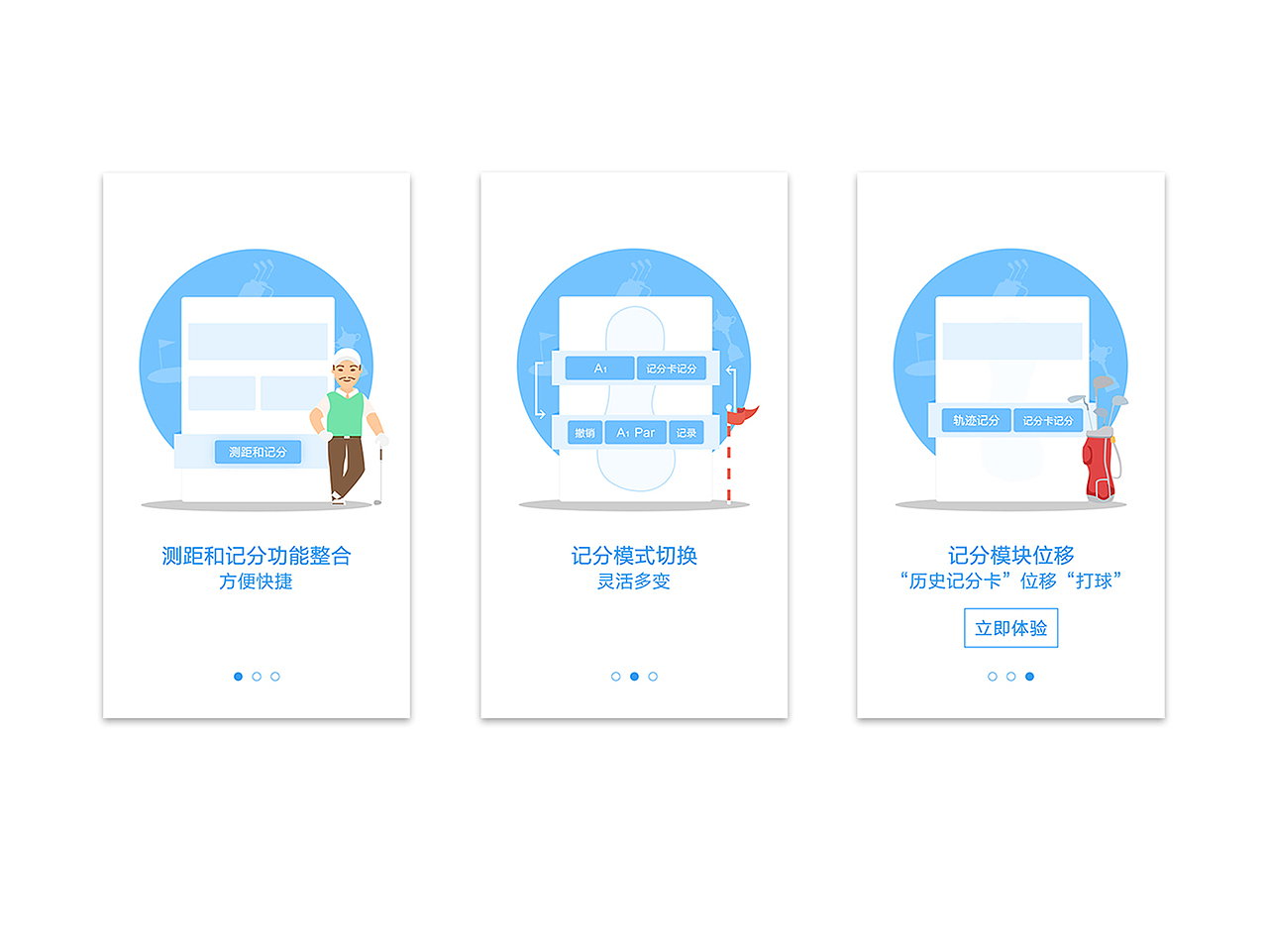 2016-2017工作项目整理（1）（图ZNzQyMjg0OTI=） - APP界面 - 站酷设计师ALLEN豆子原创素材 - 站酷ZCOOL