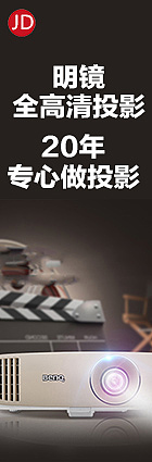 京东外推图（图ZODg4MzgzMDA=） - 宣传物料 - 站酷设计师敏敏55028原创素材 - 站酷ZCOOL