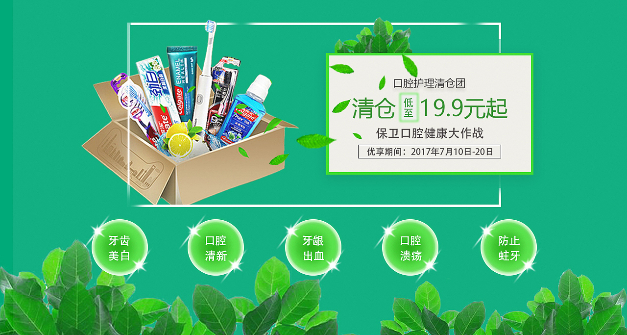 banner合集（图ZOTgwMDEzNDQ=） - 运营设计 - 站酷设计师一个谢大米原创素材 - 站酷ZCOOL
