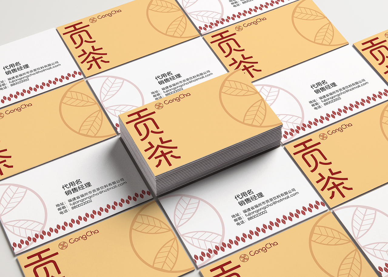 贡茶饮料包装设计（图ZMTI4MDMwMzQw） - 包装 - 站酷设计师会哭的鼻子原创素材 - 站酷ZCOOL