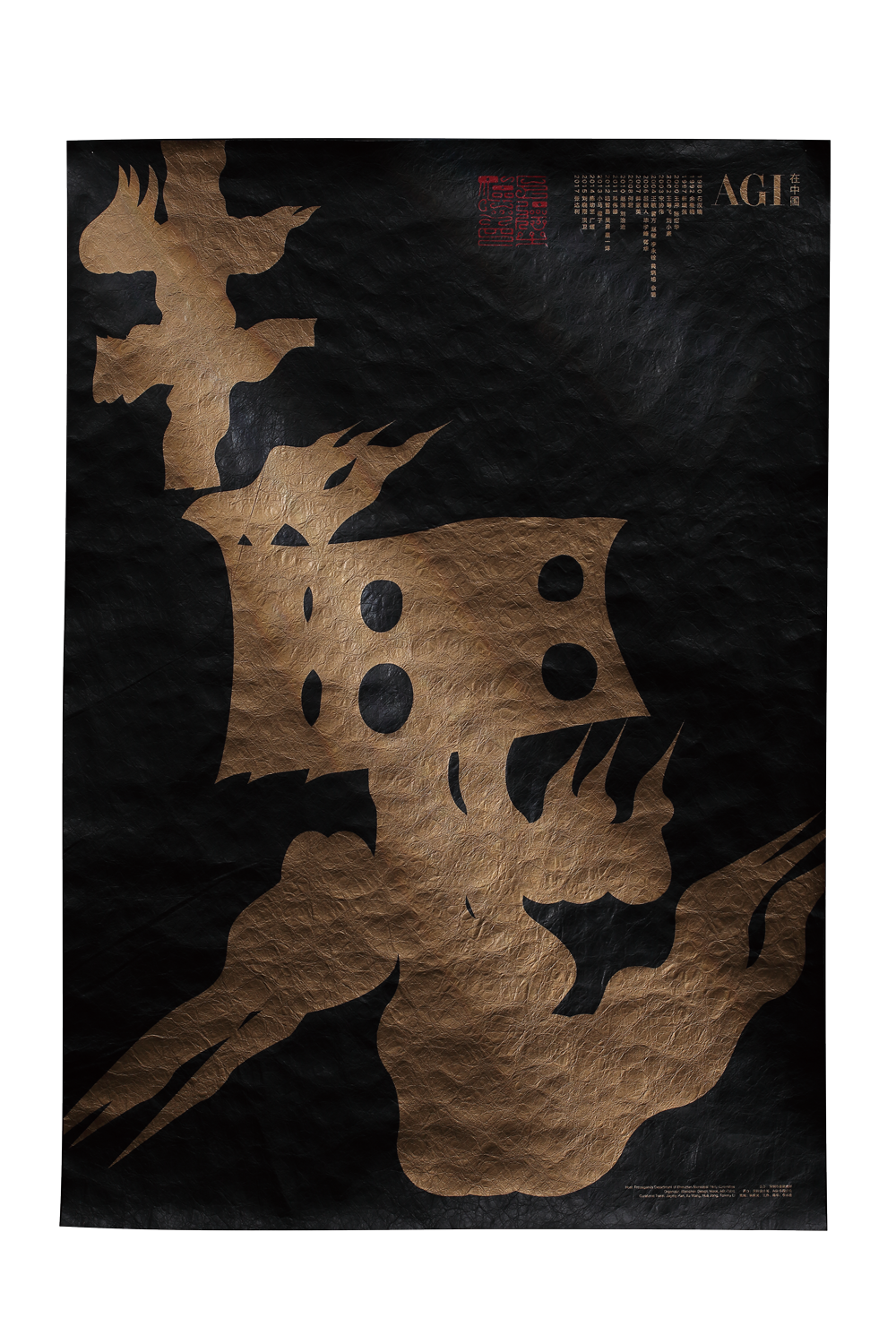 洪卫:做好设计是本分