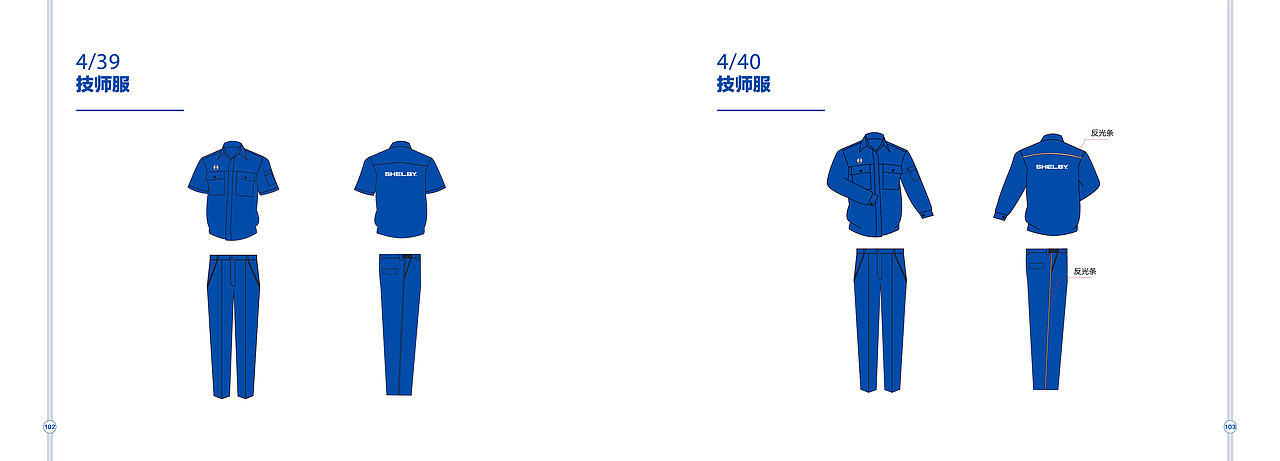 vi视觉识别系统设计（图ZMTg4NjA1NTI0） - 品牌 - 站酷设计师张Zhangsir1922原创素材 - 站酷ZCOOL