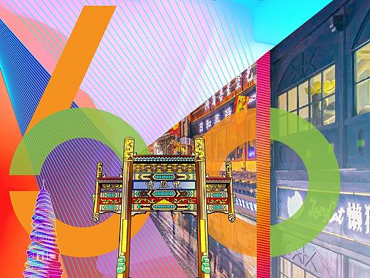 地产：商业刷屏（2）