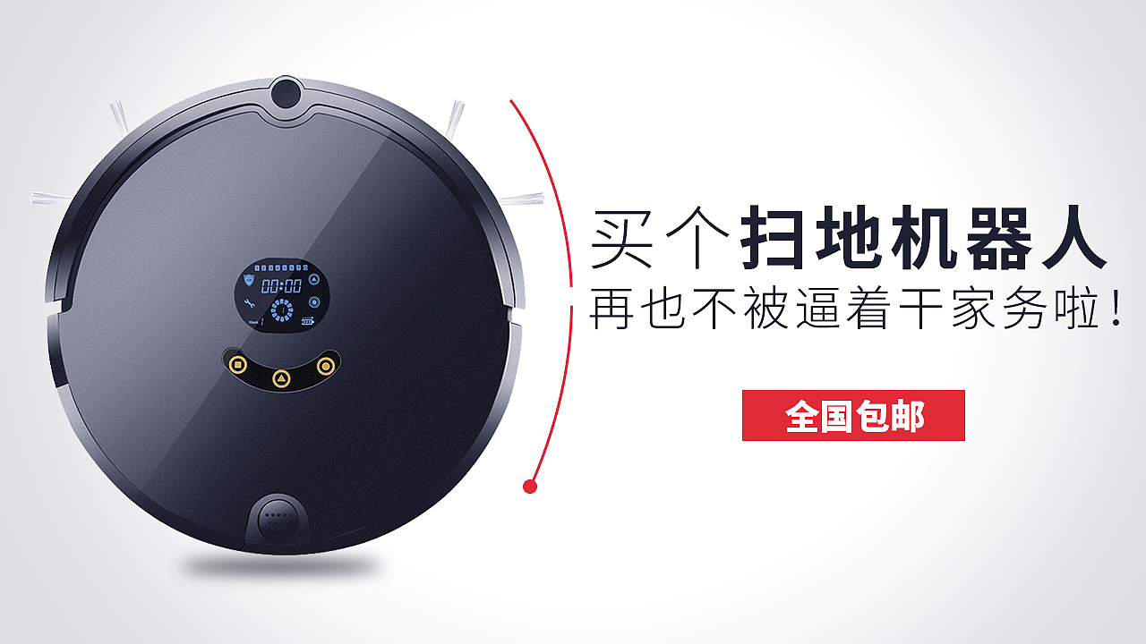 电商类（图ZMjIwNDEyOTUy） - 其他平面 - 站酷设计师脸脸73原创素材 - 站酷ZCOOL