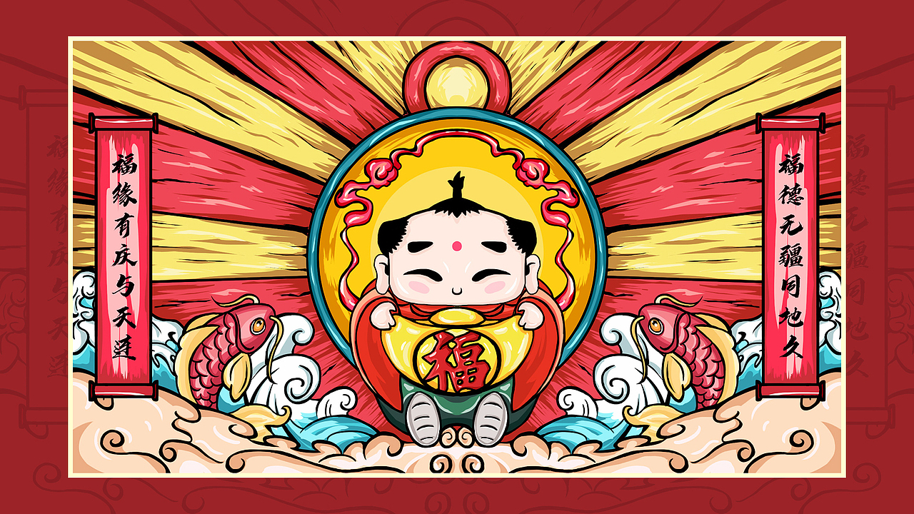 福禄寿三星高照（图ZMjU5NDY3MTMy） - 创作习作 - 站酷设计师哈徒原创素材 - 站酷ZCOOL