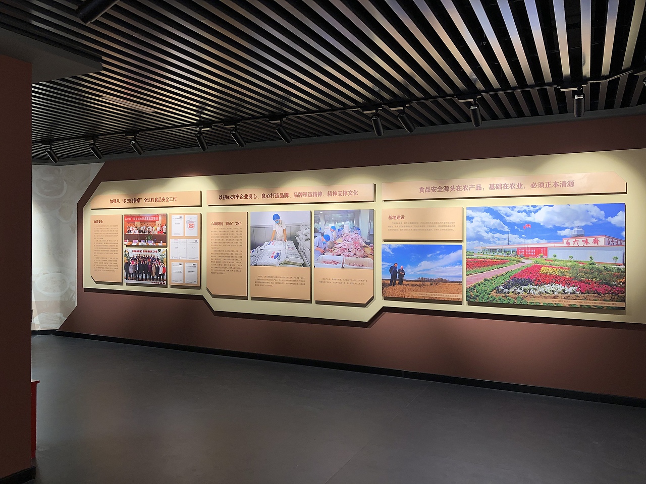 【喜舍】陈列展览 / 六味斋博物馆 / 2020（图ZMjYzNDQ2NjQ0） - 展陈设计 - 站酷设计师吉简原创素材 - 站酷ZCOOL