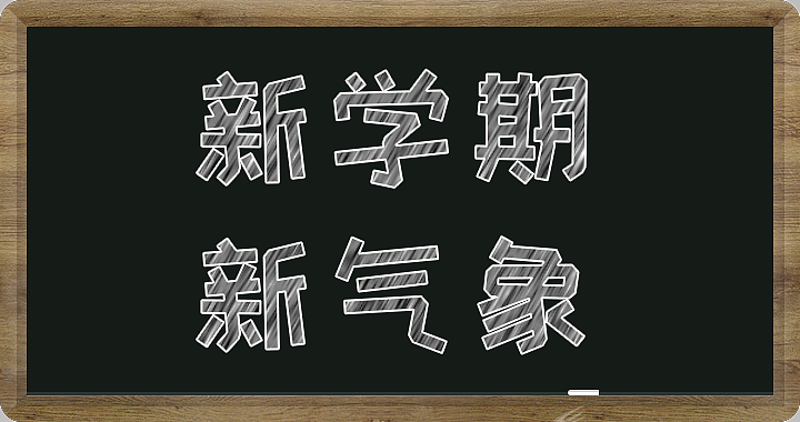 百图斩（2016.8-2016.9）（图ZNTg0OTU0NzI=） - 其他 - 站酷设计师明兮radiant原创素材 - 站酷ZCOOL