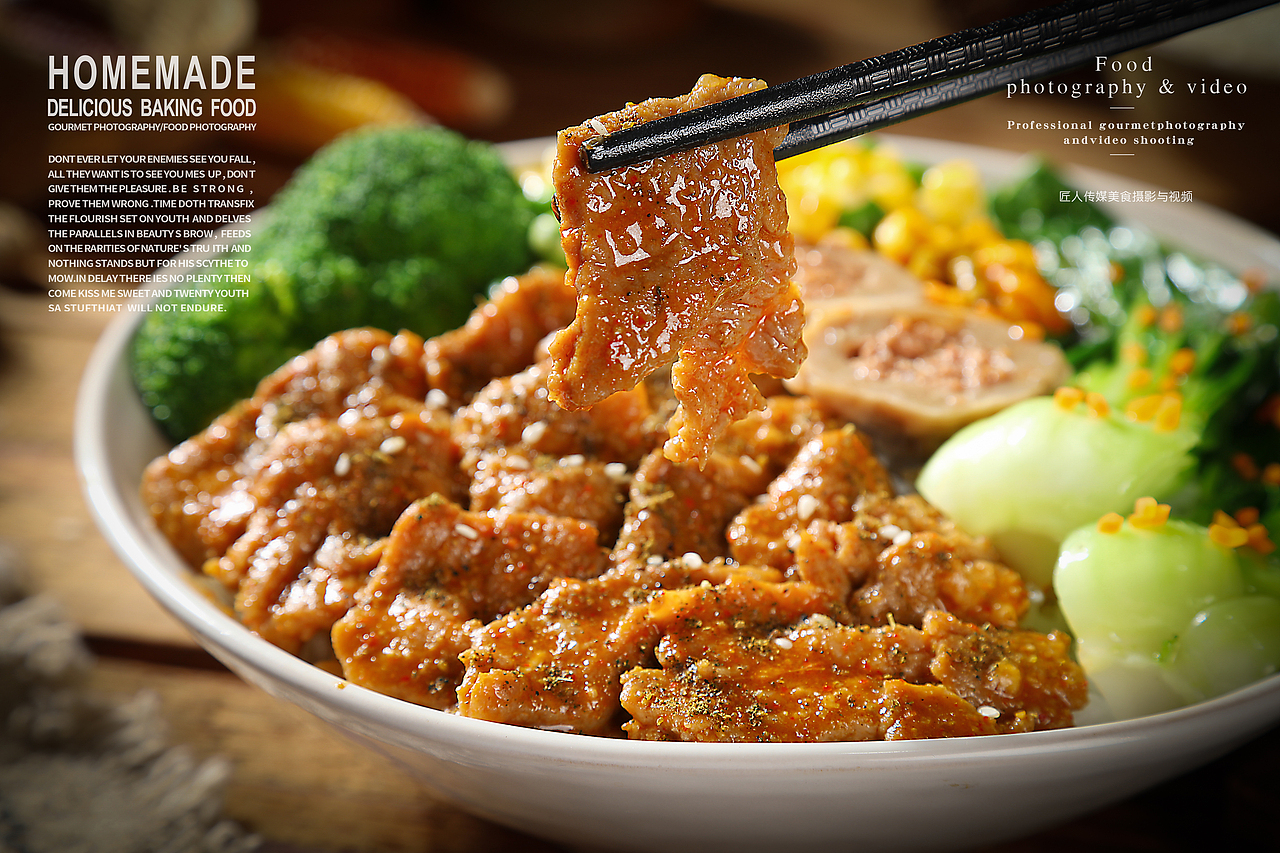 云南昆明菜品拍摄美团饿了么图片拍照美食视觉设计拍摄