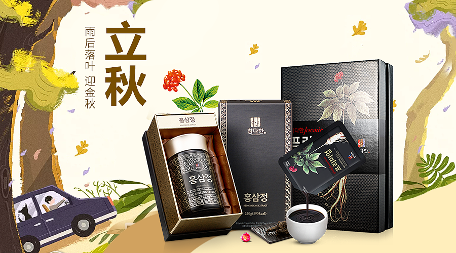 节气海报图 双11 中秋 重阳节 立秋（图ZMTQyNzk0Mjky） - 移动端网页 - 站酷设计师Z65312081原创素材 - 站酷ZCOOL