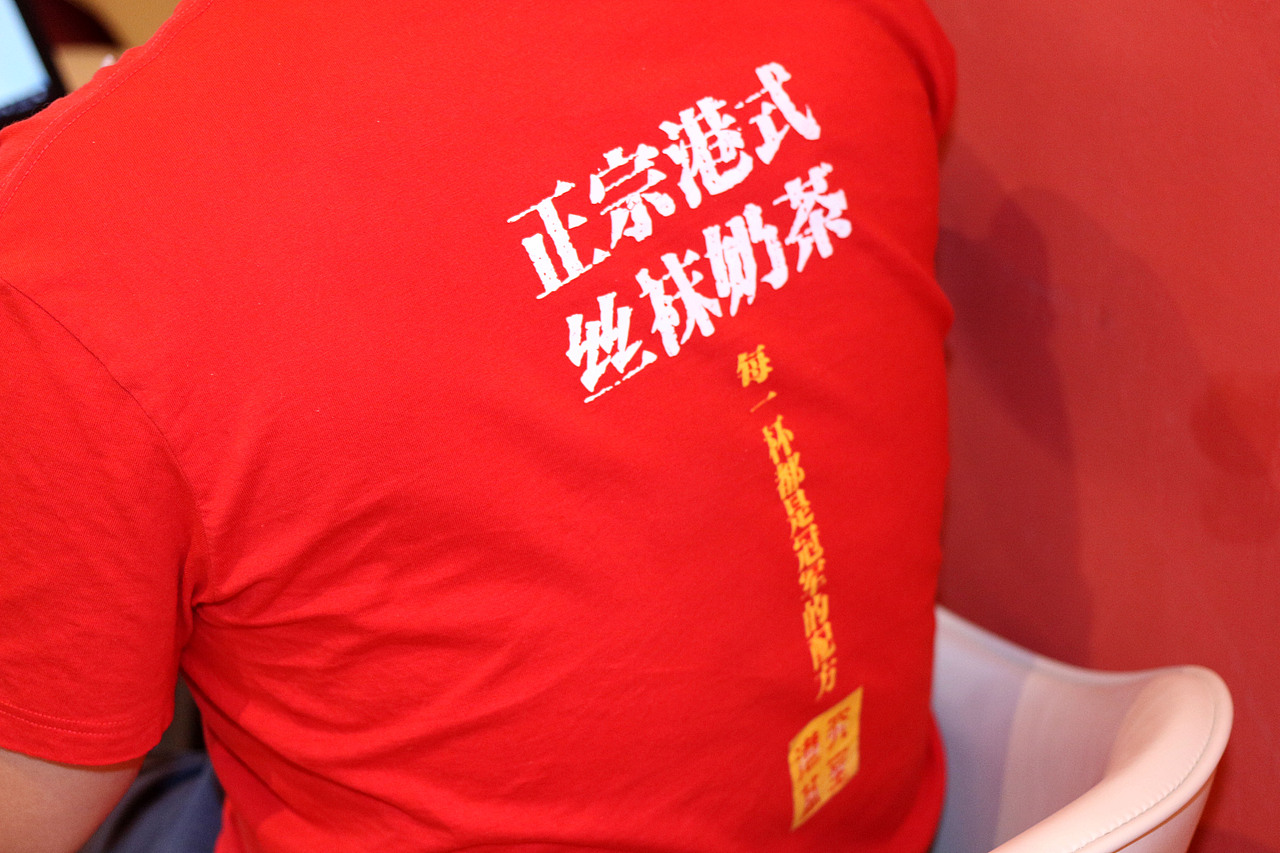 港究茶室-港式餐饮品牌全案设计（图ZMTg0OTc3MTY4） - 品牌 - 站酷设计师ImYello原创素材 - 站酷ZCOOL