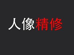 美颜