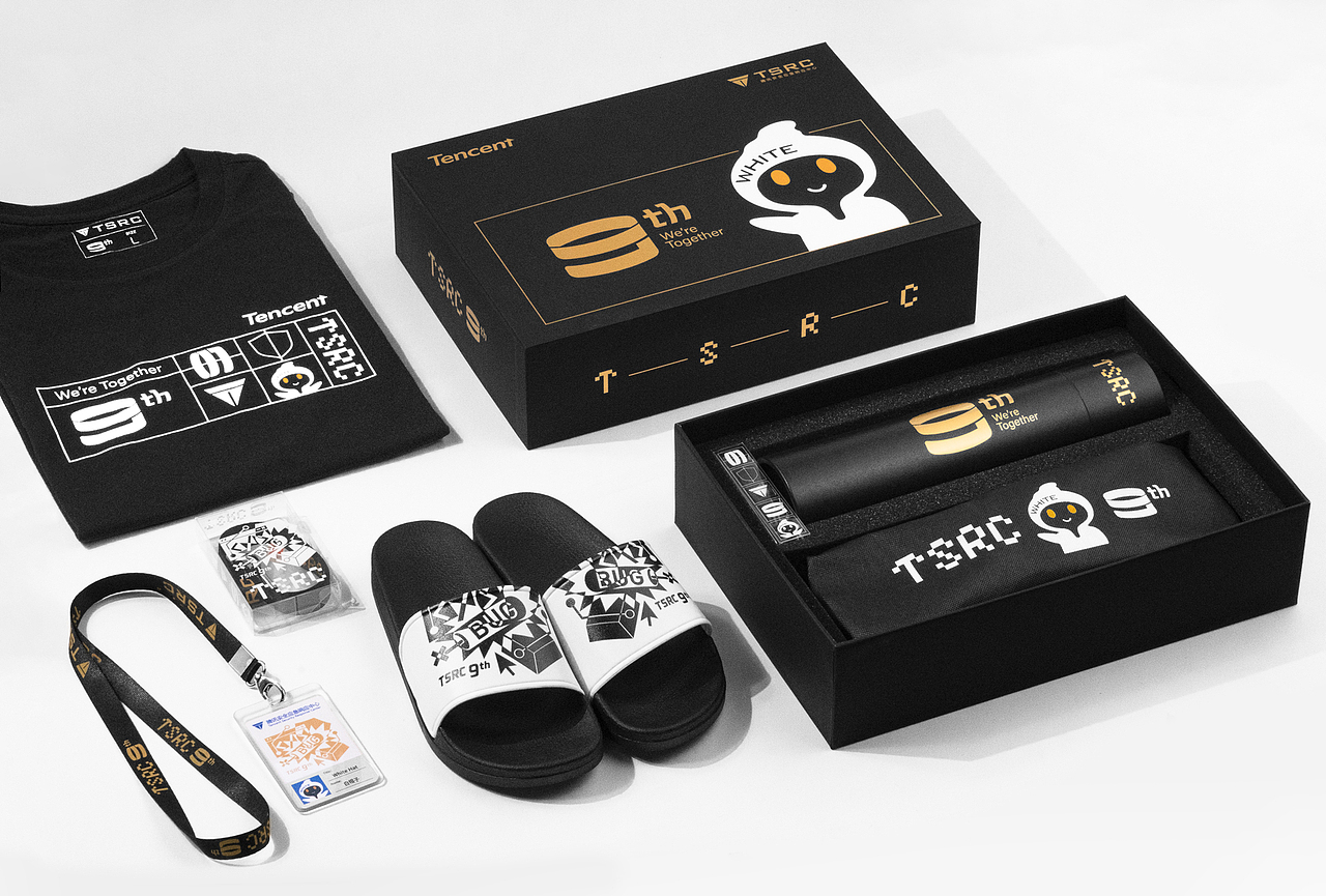 腾讯TSRC 9周年礼品包装设计