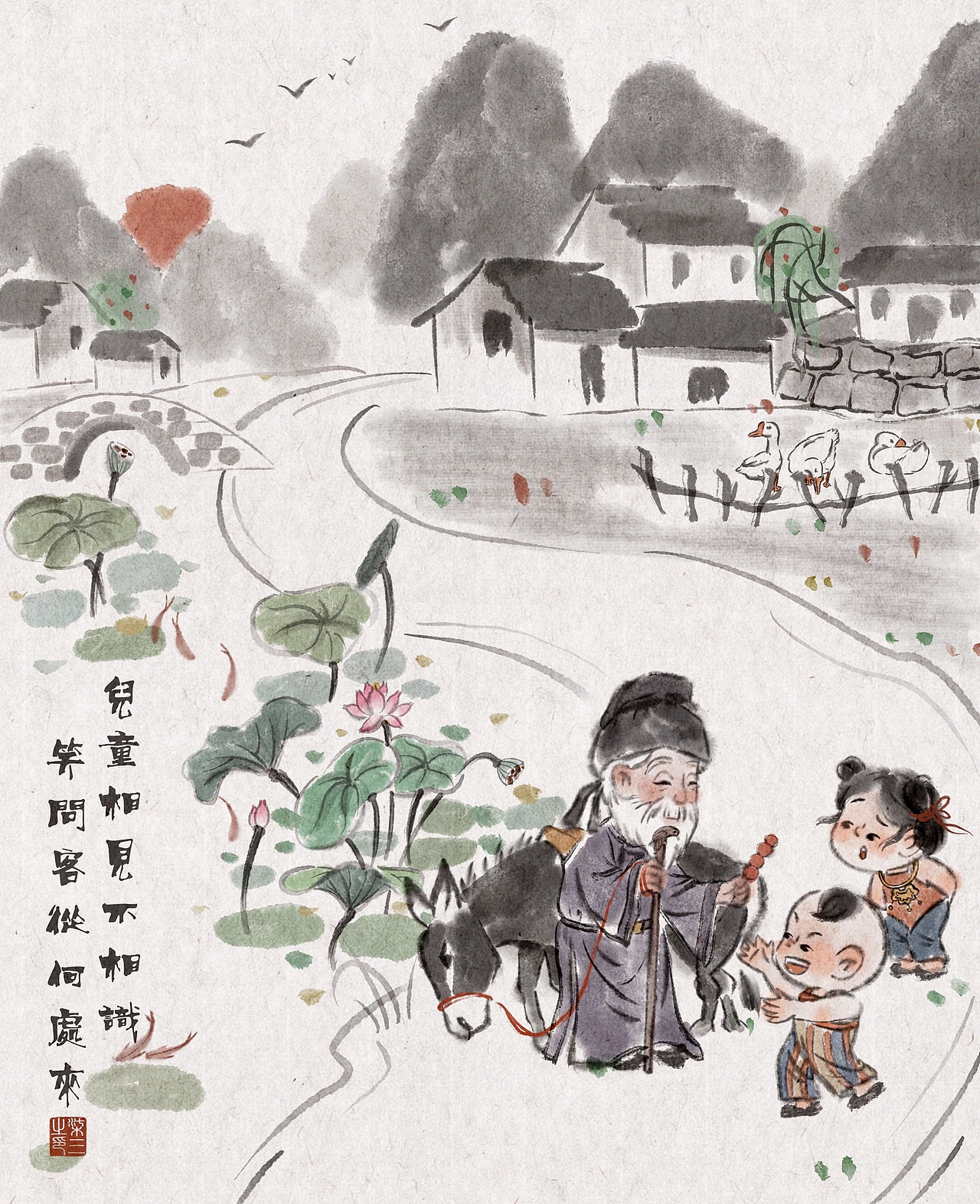 古诗词创作合集
