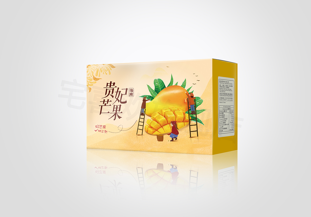 水果包装设计（图ZMTEyNjMyMDQ4） - 包装 - 站酷设计师宅喜欢设计原创素材 - 站酷ZCOOL
