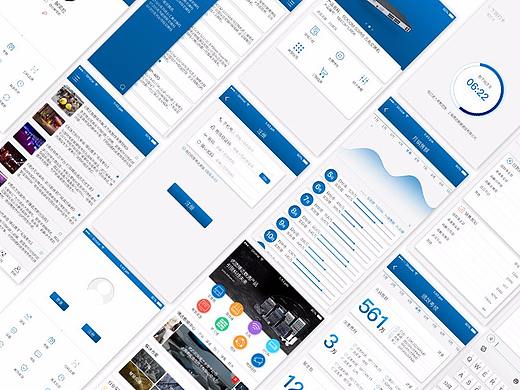 企业APP视觉设计