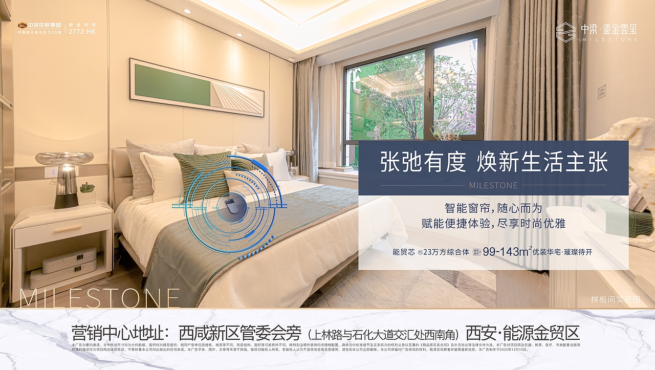 地產推廣價值點單圖-橫版（圖ZMjM2OTg5ODU2） - 海報 - 站酷設計師Ash惠原創(chuàng)素材 - 站酷ZCOOL