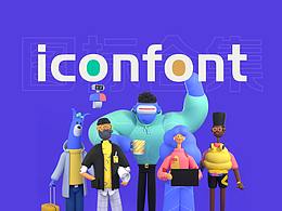 icon积累