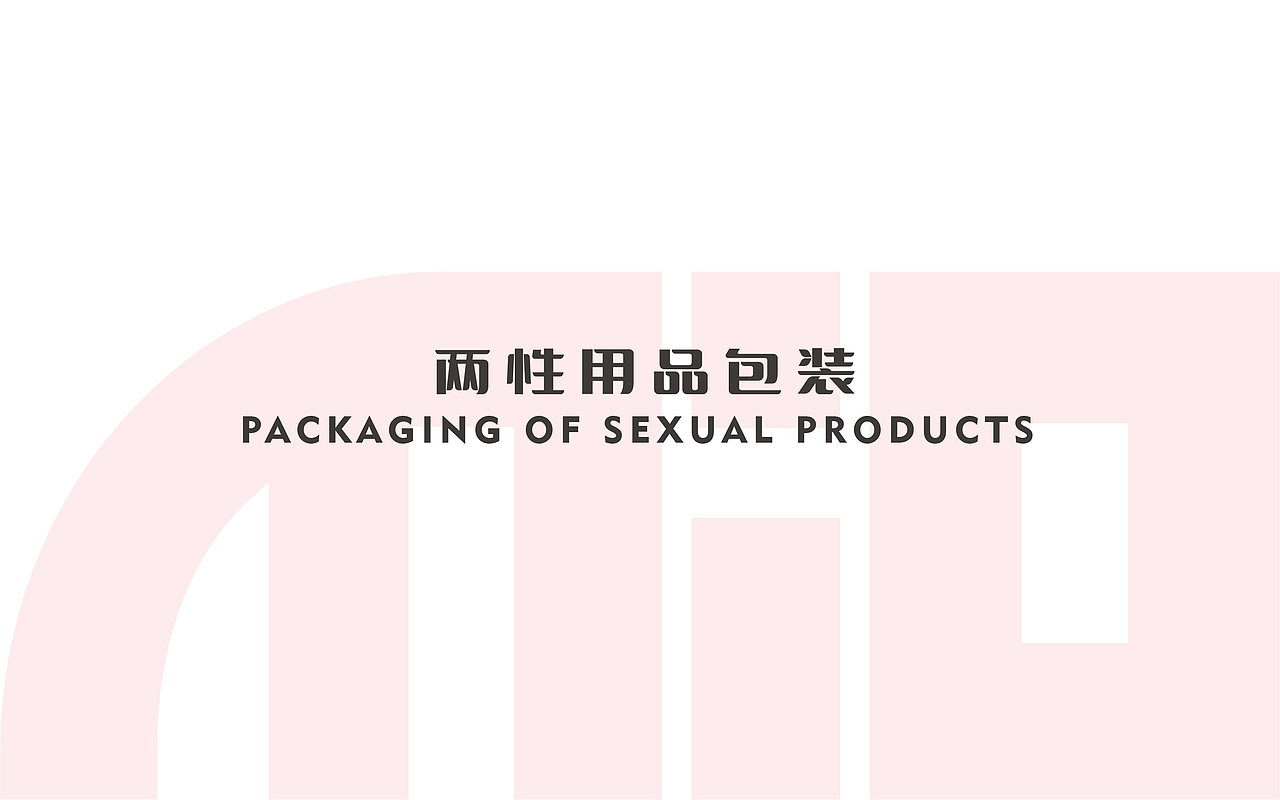 二0二0年包装设计选集（贰）（图ZMjU4MTQyNjY0） - 包装 - 站酷设计师米欧品牌设计原创素材 - 站酷ZCOOL