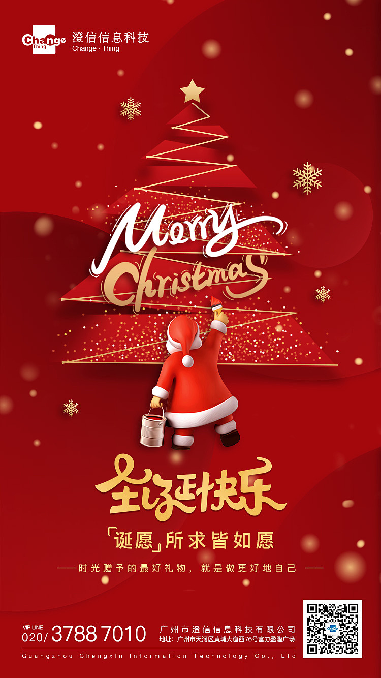 贺图（图ZMjgzODg5NTk2） - 海报 - 站酷设计师第一人称97原创素材 - 站酷ZCOOL