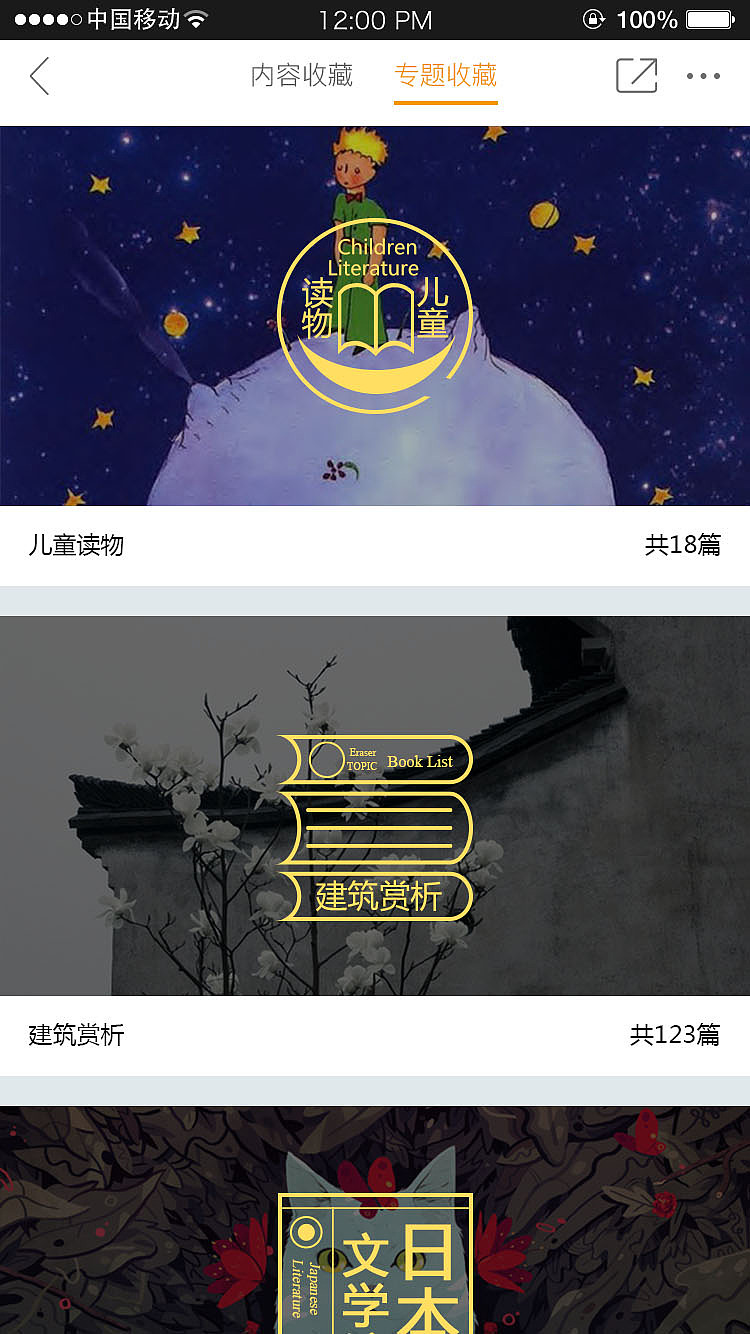 yoyo（图ZNTA3MTMxNDQ=） - APP界面 - 站酷设计师后知后觉反射弧原创素材 - 站酷ZCOOL