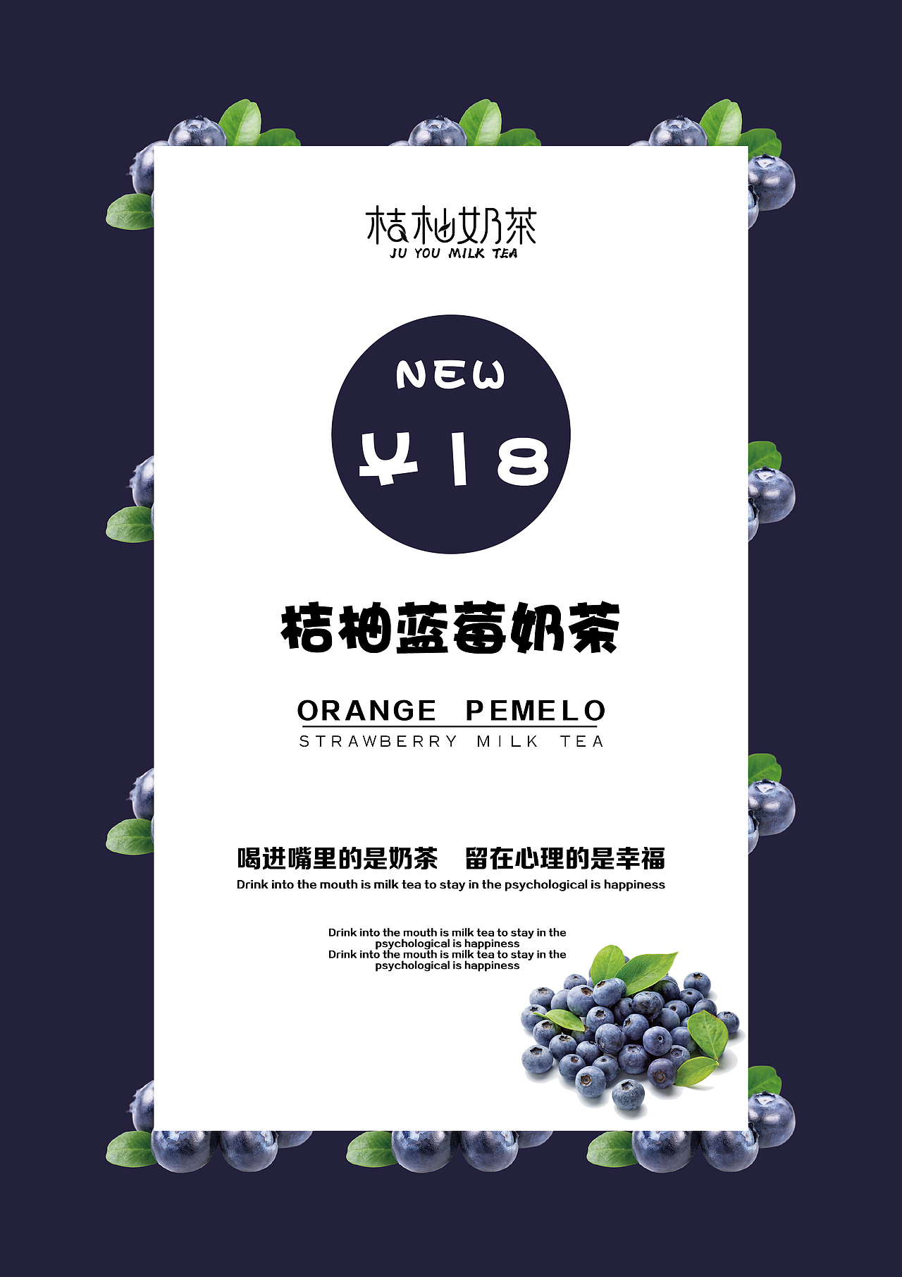 《桔柚奶茶》品牌视觉形象设计（图ZMTA0ODkwMjE2） - 品牌 - 站酷设计师活宝且行且珍惜原创素材 - 站酷ZCOOL
