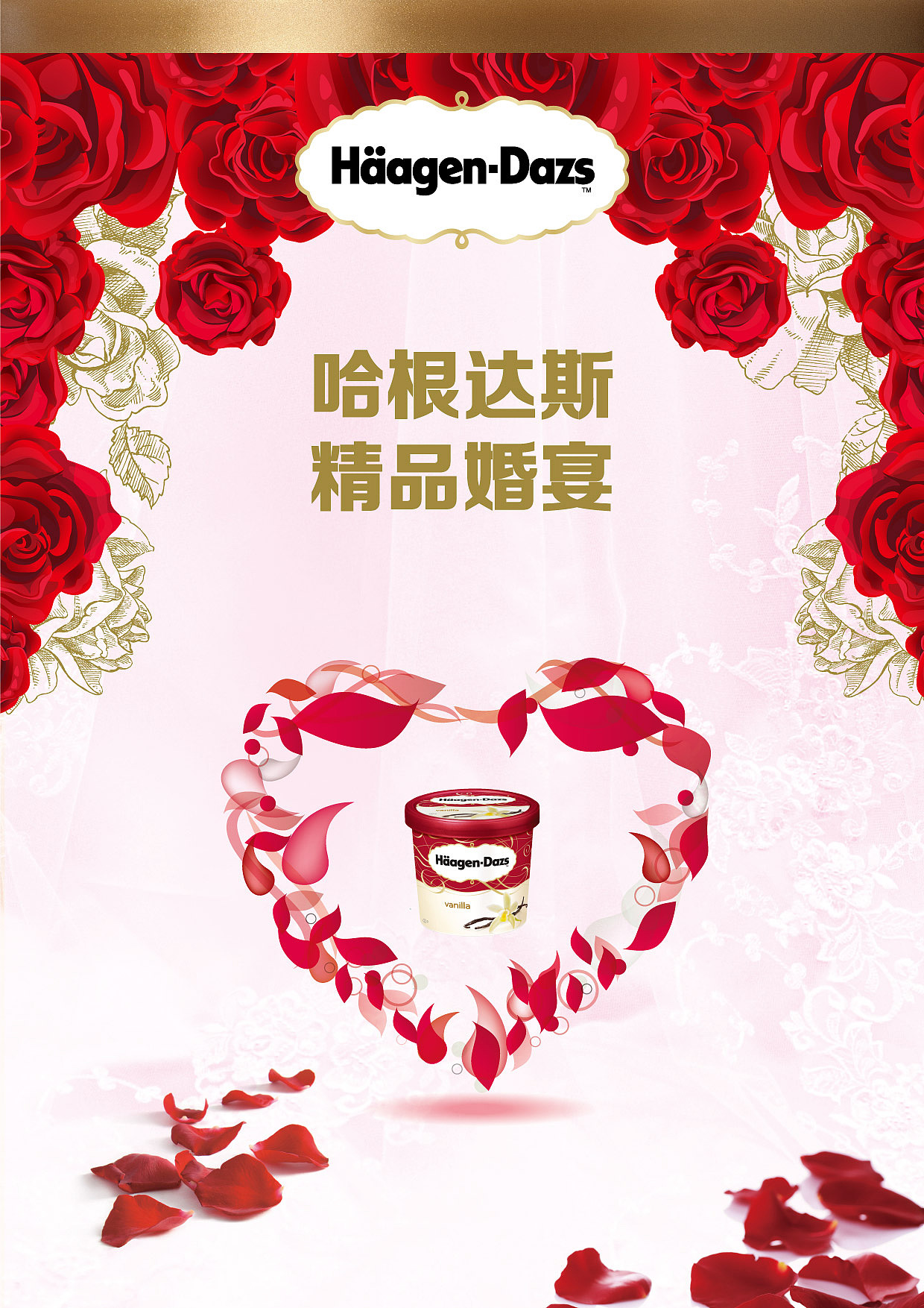 冰淇淋系列作品（图ZMTI4Mjg0MTI0） - 宣传物料 - 站酷设计师kate800215原创素材 - 站酷ZCOOL