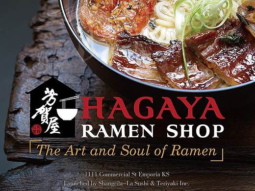 平面设计 | 面馆海报设计