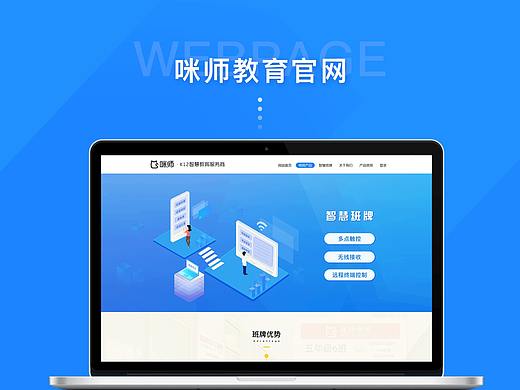 教育官网