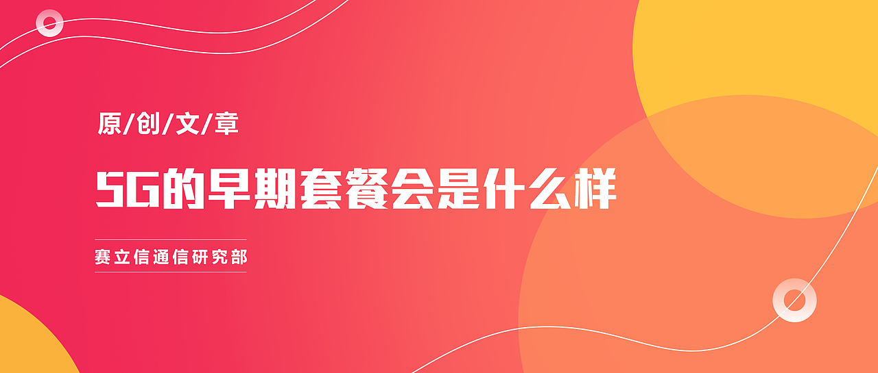 头图设计（图ZMTYzMzcyNjQ4） - 其他平面 - 站酷设计师CYQIU原创素材 - 站酷ZCOOL