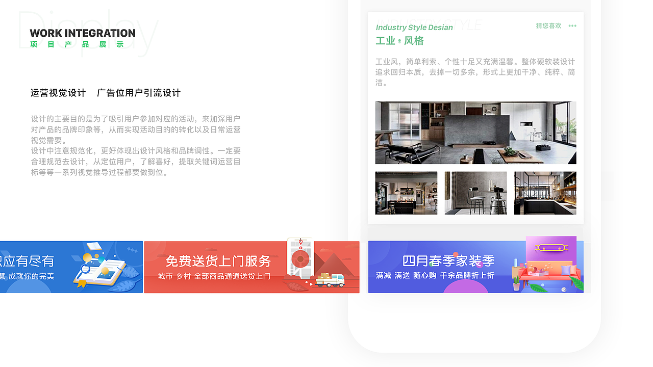 家装APP（图ZMTc1NjE1MDM2） - APP界面 - 站酷设计师ZD_ING原创素材 - 站酷ZCOOL