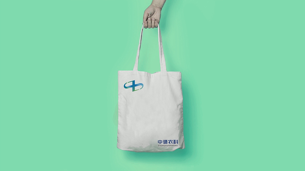 中循农科vi设计（图ZMTc5MDgyNzMy） - 品牌 - 站酷设计师十一吨原创素材 - 站酷ZCOOL