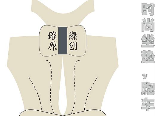 汽车坐垫-蝴蝶坐垫 女性时尚跑车系列