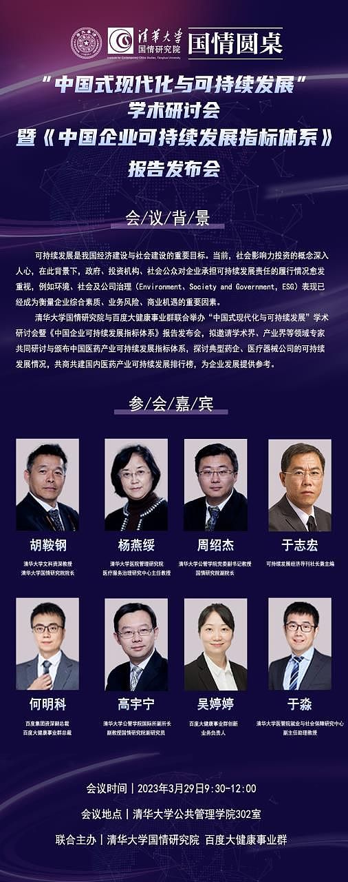 展会延展（图ZMzUwMjkxMTUy） - 宣传物料 - 站酷设计师李知恩恩原创素材 - 站酷ZCOOL