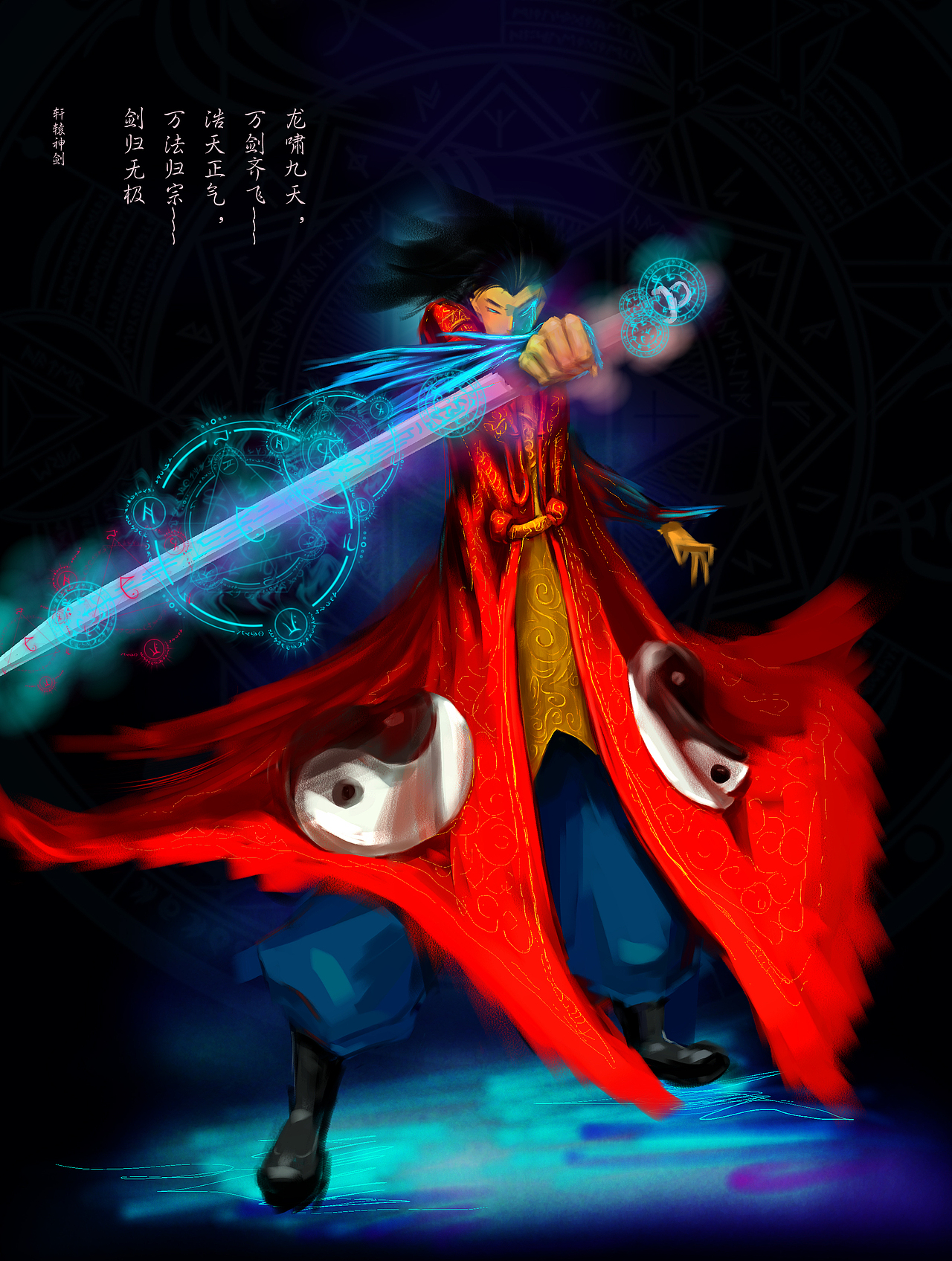 燕赤霞#动漫作品