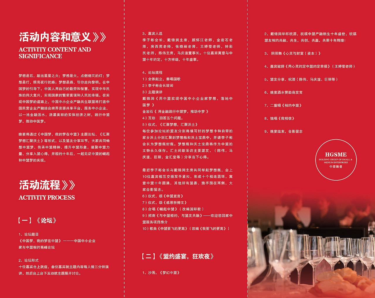 展会物料设计（图ZMzYzNzIxMDQ=） - 宣传物料 - 站酷设计师quer_liao原创素材 - 站酷ZCOOL