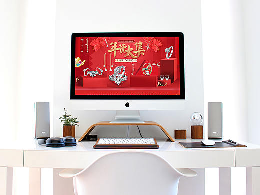 年终大集（个人主页-ZMjUzNjE0NDA=） - 电商 - 站酷设计师柠檬拾柒原创素材 - 站酷ZCOOL