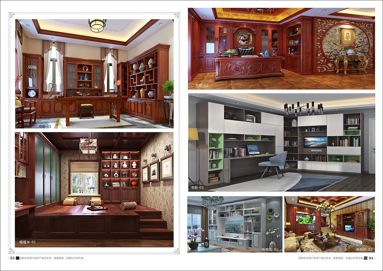 精致木门图册设计精美色卡烤漆门实木门定制图册印刷